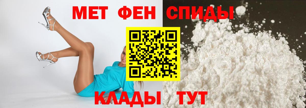 Гурьевск  Amphetamine  Вход с VPN  АМФЕТАМИН Розовый  АМФЕТАМИН 