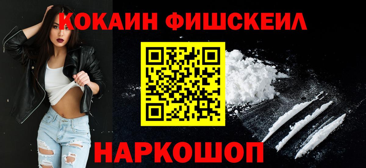 Купить наркоту  ЭКСТАЗИ  MDMA  КОКАИН  Каннабис  Мефедрон   Гурьевск  МАРИХУАНА  Вход с VPN 