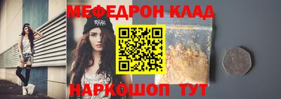меф Лесосибирск