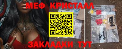 меф Лесосибирск