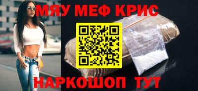 меф Лесосибирск