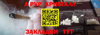 марки lsd Ливны
