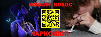 марки lsd Ливны