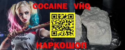 кокс Ликино-Дулёво