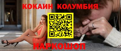 меф Лесосибирск