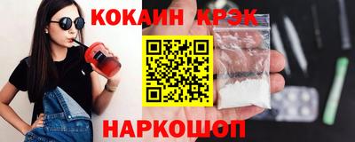 марки lsd Ливны