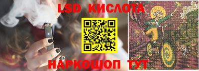 меф Лесосибирск