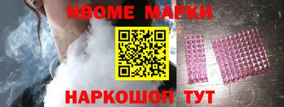 марки lsd Ливны