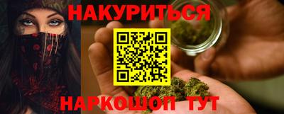 кокс Ликино-Дулёво