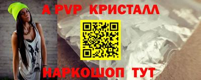 меф Лесосибирск