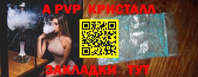 меф Лесосибирск