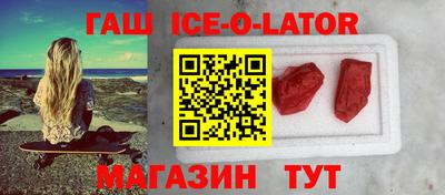 марки lsd Ливны