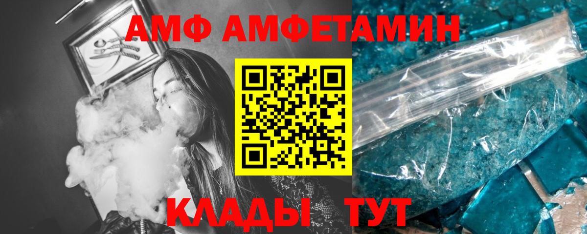 МЕТАМФЕТАМИН мет Гурьевск