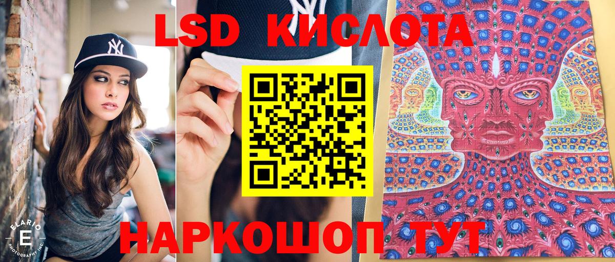 Наркотические марки 1,5мг Гурьевск