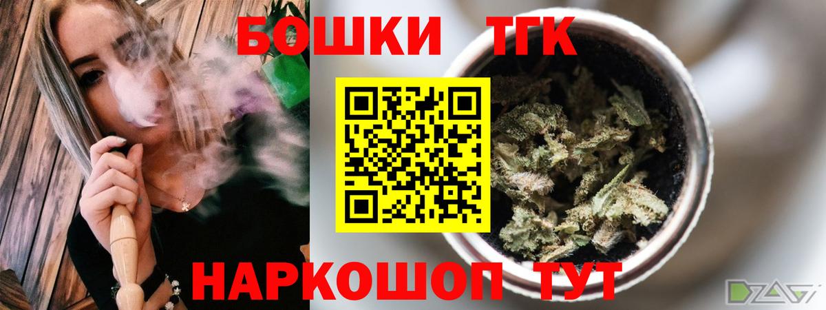 Конопля конопля Гурьевск